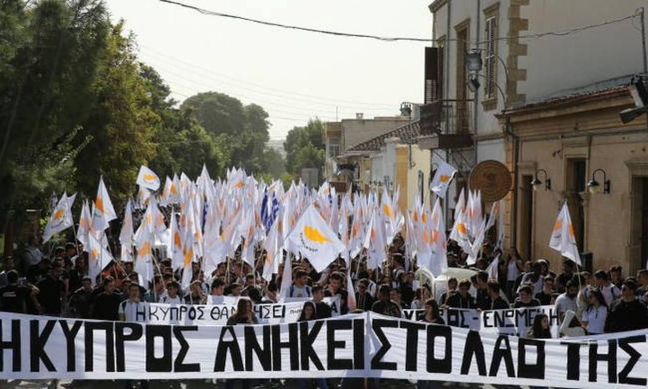 Αντικατοχικές εκδηλώσεις στην Κύπρο - 35 χρόνια από την παράνομη ανακήρυξη του ψευδοκράτους