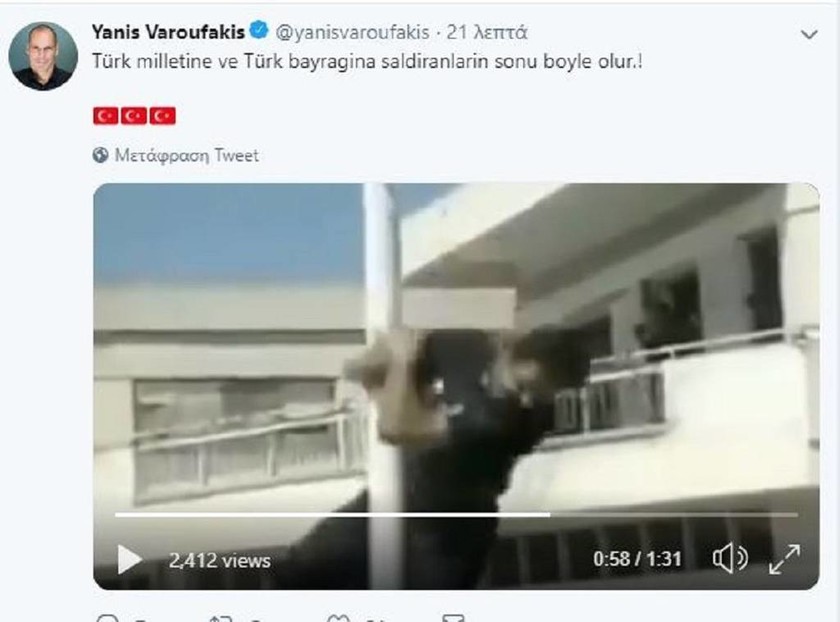 Τούρκοι χάκαραν το Τwitter του Γιάνη Βαρουφάκη 