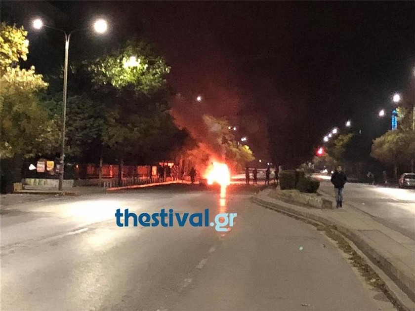 Επεισόδια και στη Θεσσαλονίκη: Φωτιές, οδοφράγματα και μολότοφ έξω από το ΑΠΘ (vids+pics)