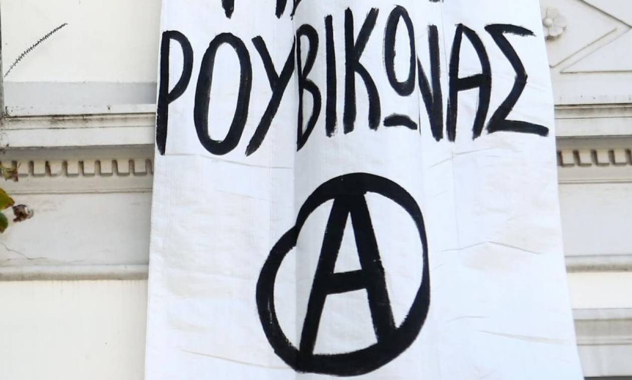 Στη ΓΑΔΑ ηγετικό στέλεχος του Ρουβίκωνα