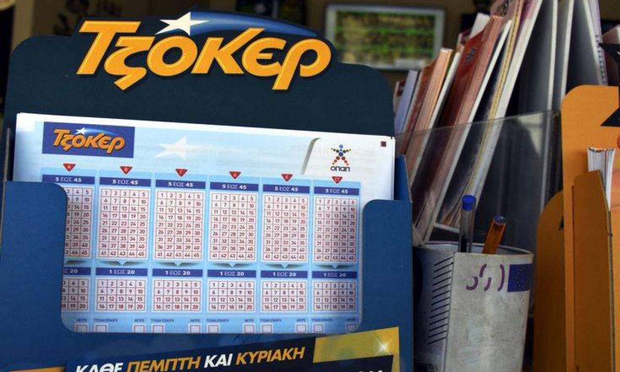 Τζόκερ: Αυτοί είναι οι αριθμοί που κερδίζουν το 1.200.000 ευρώ!