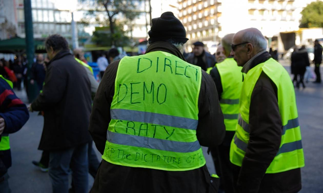 Τα «κίτρινα γιλέκα» στην Ερμού (pics)