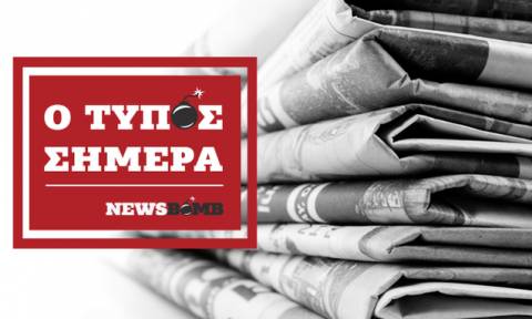 Εφημερίδες: Διαβάστε τα πρωτοσέλιδα των εφημερίδων (18/12/2018)