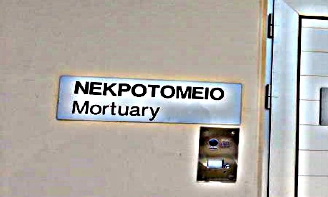 Θρίλερ στην Πάτρα με πτώμα άγνωστου άνδρα - Τι έδειξε η ιατροδικαστική εξέταση