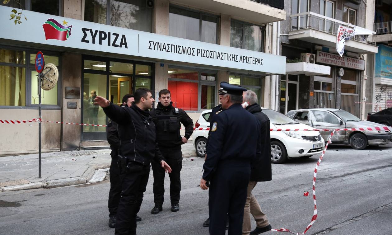 Ύποπτο αντικείμενο στα γραφεία του ΣΥΡΙΖΑ στην Κουμουνδούρου