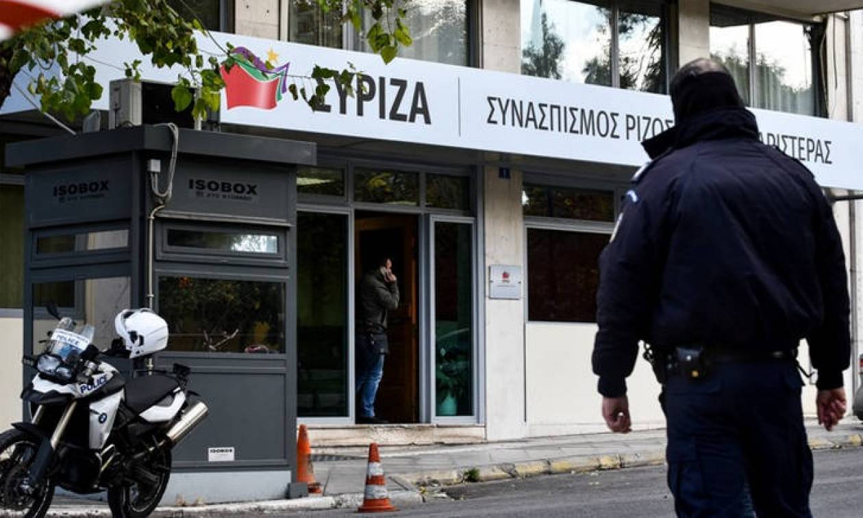 Λήξη συναγερμού στα γραφεία του ΣΥΡΙΖΑ στην Κουμουνδούρου