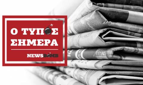 Εφημερίδες: Διαβάστε τα πρωτοσέλιδα των εφημερίδων (30/12/2018)
