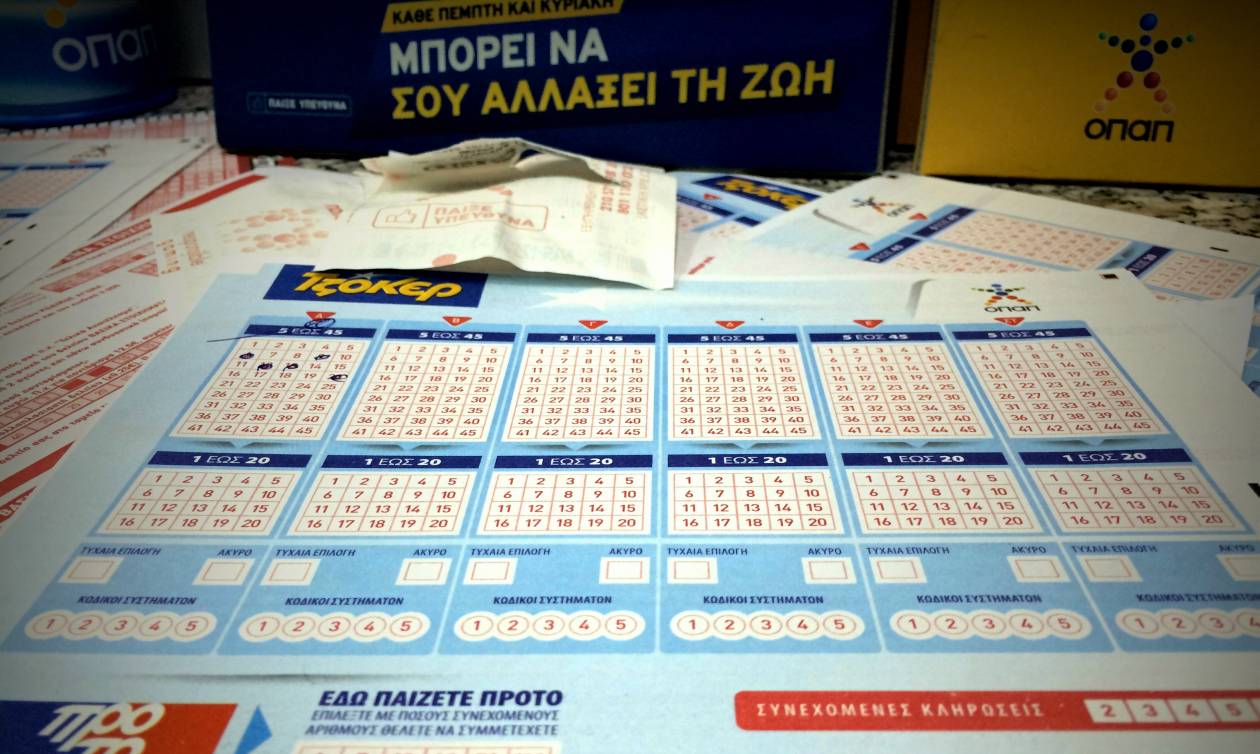 Τζόκερ - Ποιος θα υποδεχθεί το 2019 εκατομμυριούχος; Οι αριθμοί και τα συστήματα για να κερδίσετε