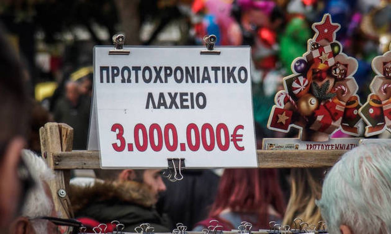 Πρωτοχρονιάτικο Κρατικό Λαχείο 2019: Τι ώρα θα γίνει η κλήρωση για τα 3 εκατ. ευρώ