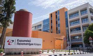 Εξ αποστάσεως εκπαίδευση από το Ευρωπαϊκό Πανεπιστήμιο Κύπρου