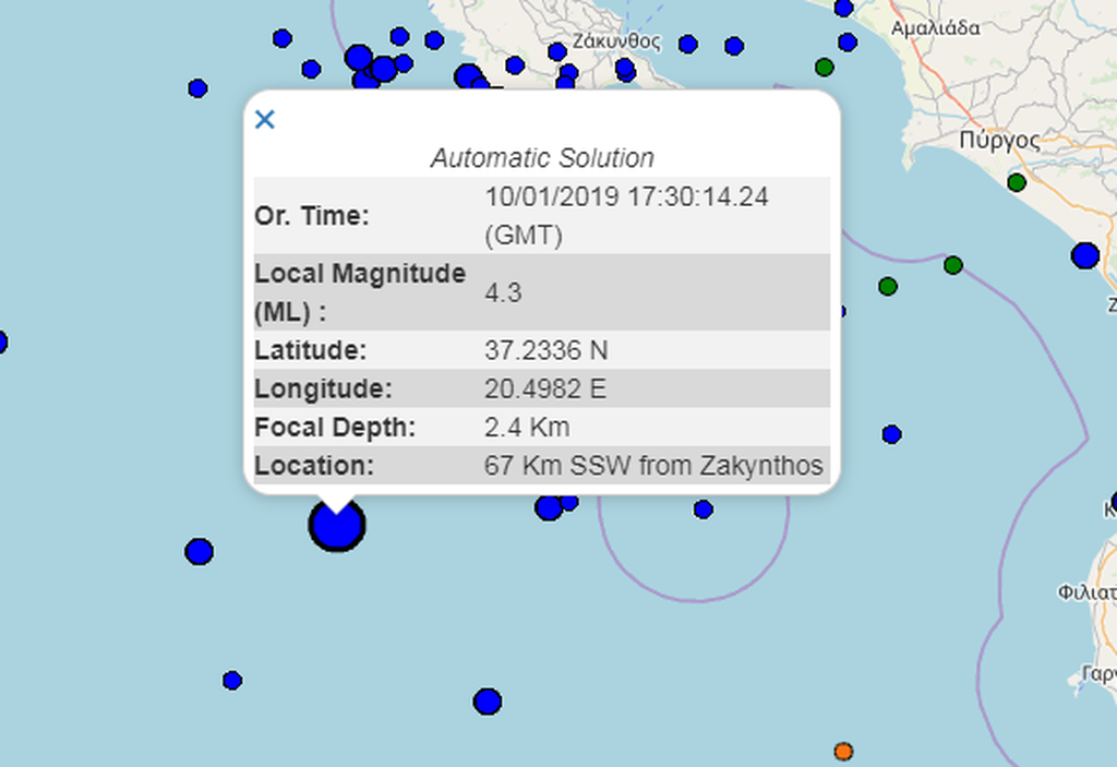 Σεισμός Ζάκυνθος: Νέα δόνηση αναστάτωσε τους κατοίκους