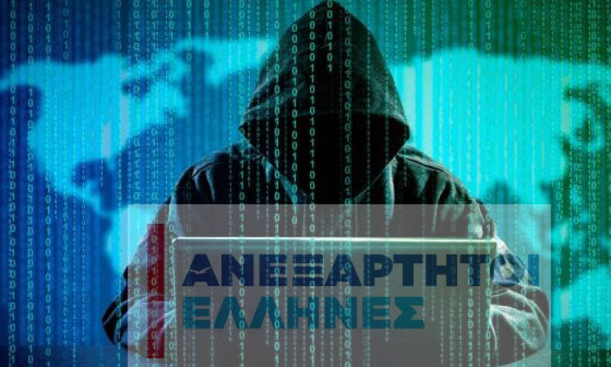 Οι Anonymous Greece χάκαραν τους ΑΝ. ΕΛ.: «Διαρρεύσαμε στοιχεία 1.500 στελεχών»