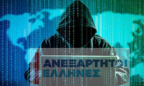 Οι Anonymous Greece χάκαραν τους ΑΝ.ΕΛ.: «Διαρρεύσαμε στοιχεία 1.500 στελεχών»