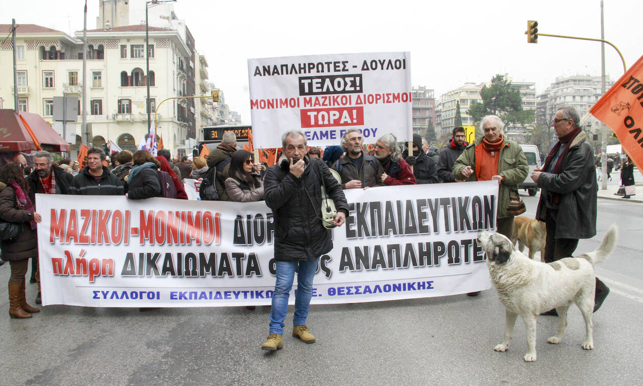 Στους δρόμους οι εκπαιδευτικοί – Νέα απεργία των δασκάλων 