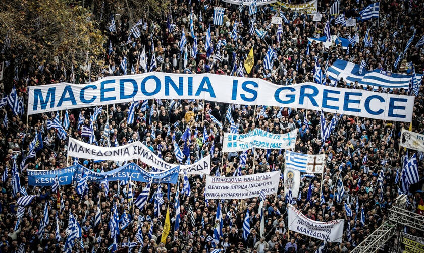 Φωτογραφίες που σοκάρουν: «Εσυ θα προδώσεις τη Μακεδονία μας;»