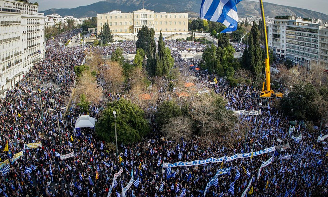 Συμφωνία των Πρεσπών: Μεγάλο συλλαλητήριο την Κυριακή στην Αθήνα  