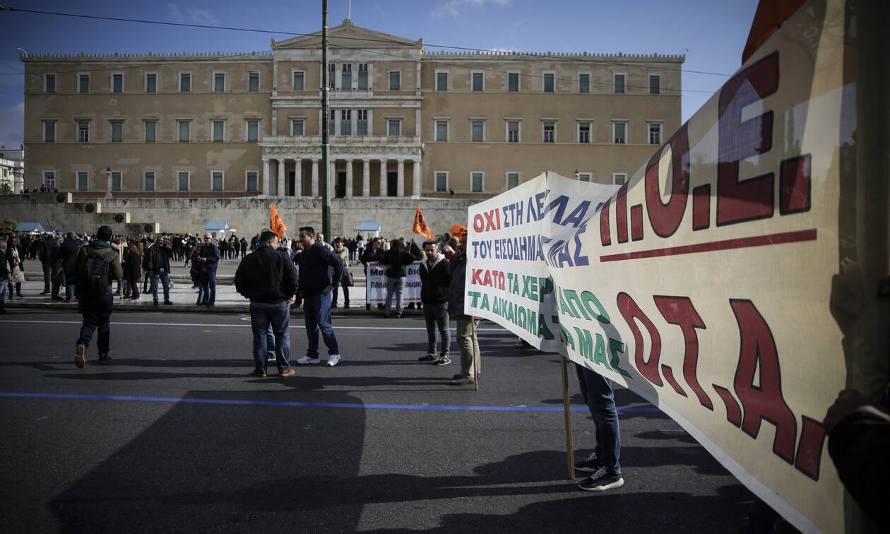 Απεργία: «Νεκρώνει» την Πέμπτη το Δημόσιο - Κλειστά σχολεία 