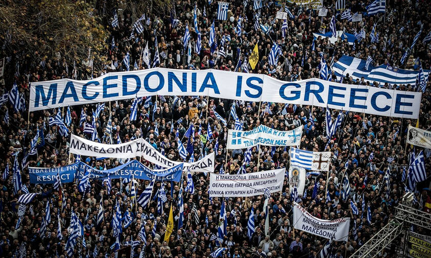 Συμφωνία των Πρεσπών: Την Κυριακή στο Σύνταγμα το μεγάλο συλλαλητήριο για τη Μακεδονία