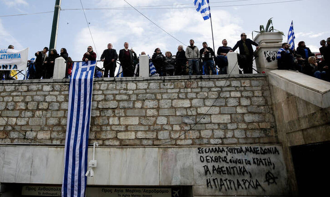 Συλλαλητήριο για τη Μακεδονία: Βανδαλισμοί στο Σύνταγμα κατά της συγκέντρωσης