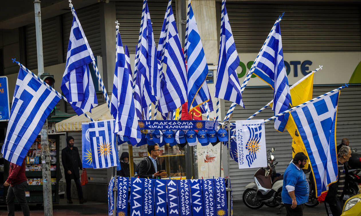 Συμφωνία των Πρεσπών: Μαθητές και αγρότες διαδήλωσαν στην Λάρισα (pics+vids)