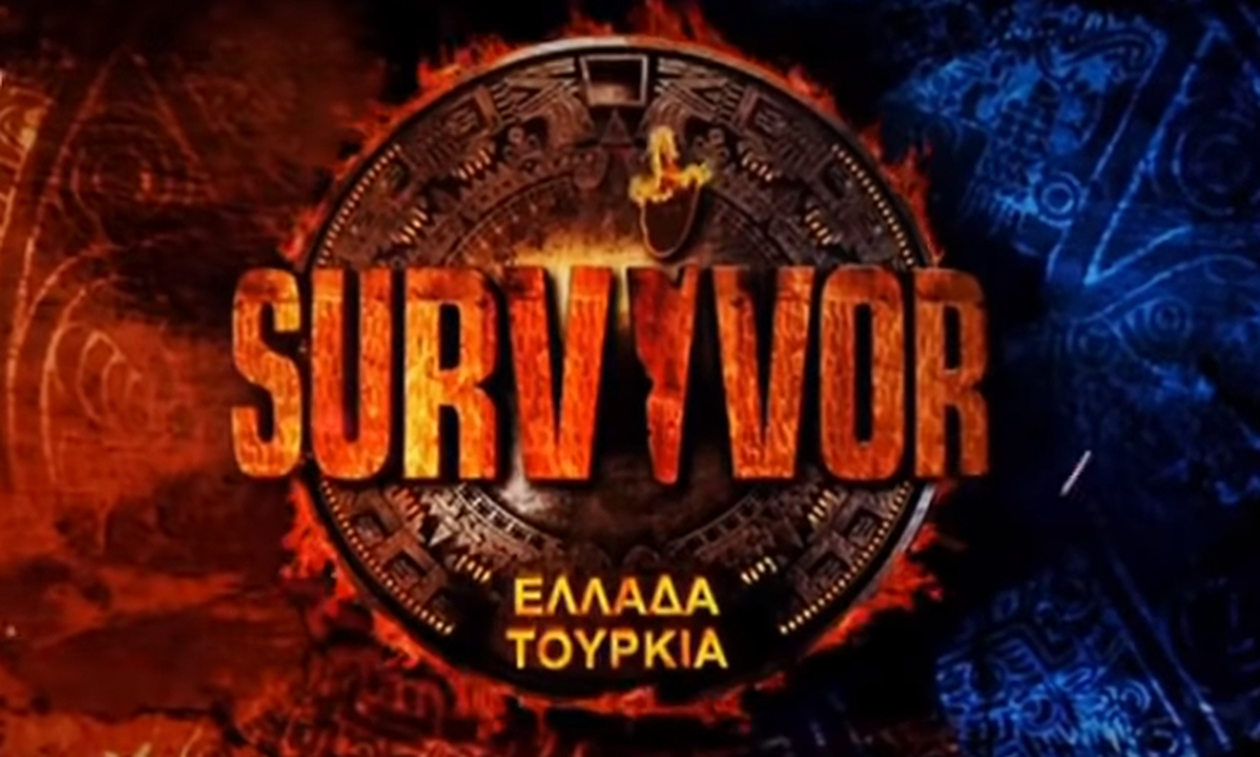 Survivor - Spoiler: Επιβεβαιωμένη διαρροή! Αυτός ο παίκτης αποχωρεί απ' τον Αγιο Δομίνικο...