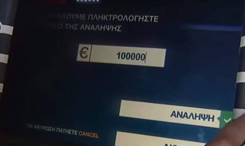 Πήγε να βγάλει 100.000 ευρώ από ΑΤΜ - Δείτε τι έγινε στη συνέχεια (pics)