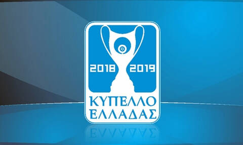 Κύπελλο Ελλάδας: Τότε θα διεξαχθούν οι πρώτοι ημιτελικοί