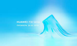 Τι περιμένουμε να δούμε στο νέο Huawei P30 Prο