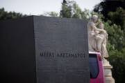 Το άγαλμα του Μέγα Αλέξανδρου στην Αθήνα: Δείτε πού θα στηθεί (pics)