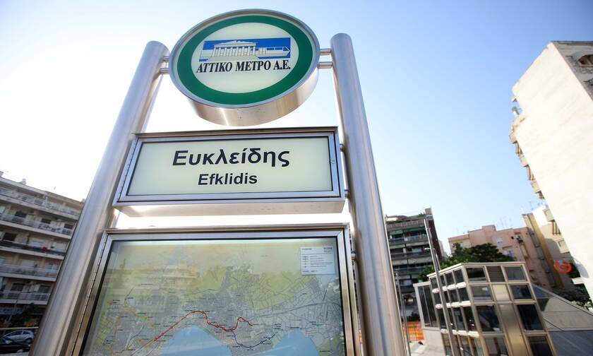 Μετρό Θεσσαλονίκης: Αυτός είναι ο σταθμός «Ευκλείδης» (pics+vids)