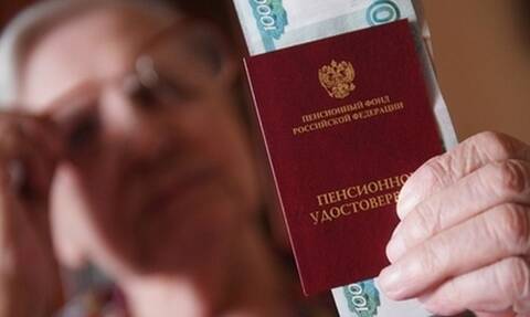 В России нашли способ увеличить пенсию