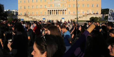 Πορείες διαμαρτυρίας για την κατάργηση του πανεπιστημιακού ασύλου (pics)