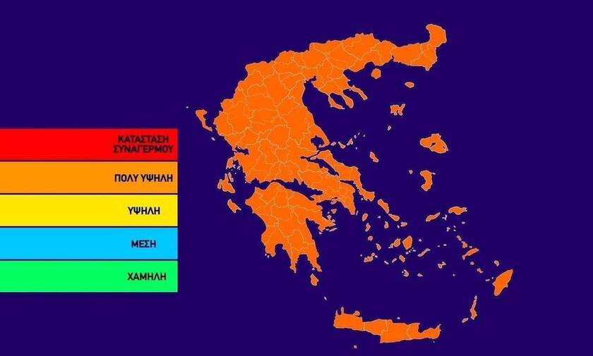 В Греции объявлен «оранжевый» уровень пожарной опасности