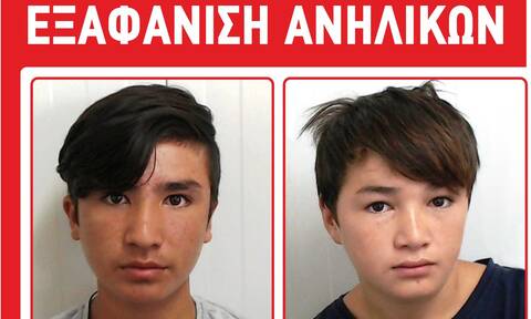 Συναγερμός στον Πειραιά: Εξαφανίστηκαν δύο αδέλφια 15 και 13 ετών