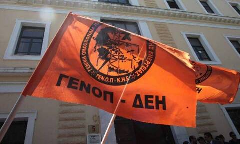 ΓΕΝΟΠ-ΔΕΗ: Αναστέλλεται η 48ωρη απεργία