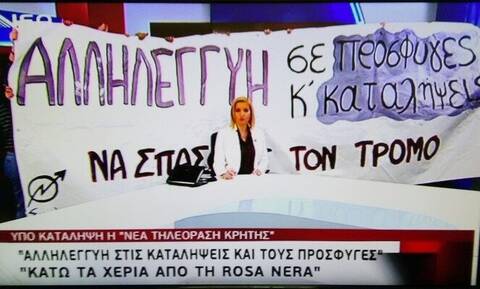 Κατάληψη στο δελτίο ειδήσεων της Νέας Τηλεόρασης Κρήτης - Το μήνυμα των εισβολέων (vid)