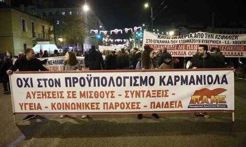 Προϋπολογισμός 2020: Συλλαλητήριο του ΠΑΜΕ στο κέντρο της Αθήνας (pics)