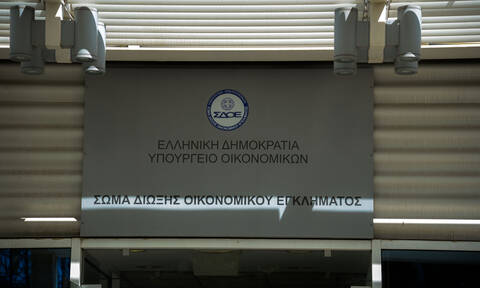 Εμπρηστική επίθεση σε γραφεία του ΣΔΟΕ στο κέντρο της Αθήνας