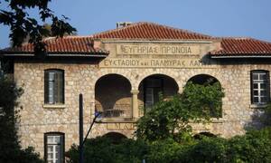 Ανεστάλη η διαδικασία διακοπής ρεύματος προς το Γηροκομείο Αθηνών