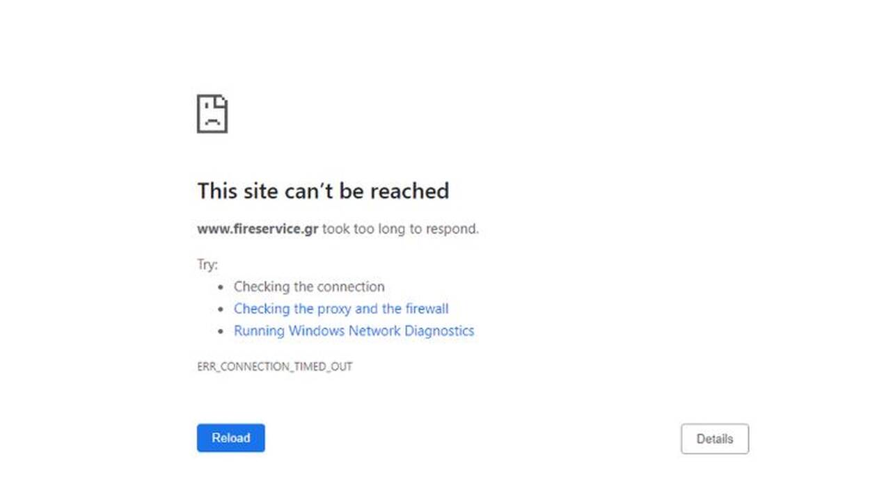 «Έπεσαν» μαζικά κυβερνητικές ιστοσελίδες - Δέχτηκαν επίθεση με τη μέθοδο του DDoS pirosvestiki