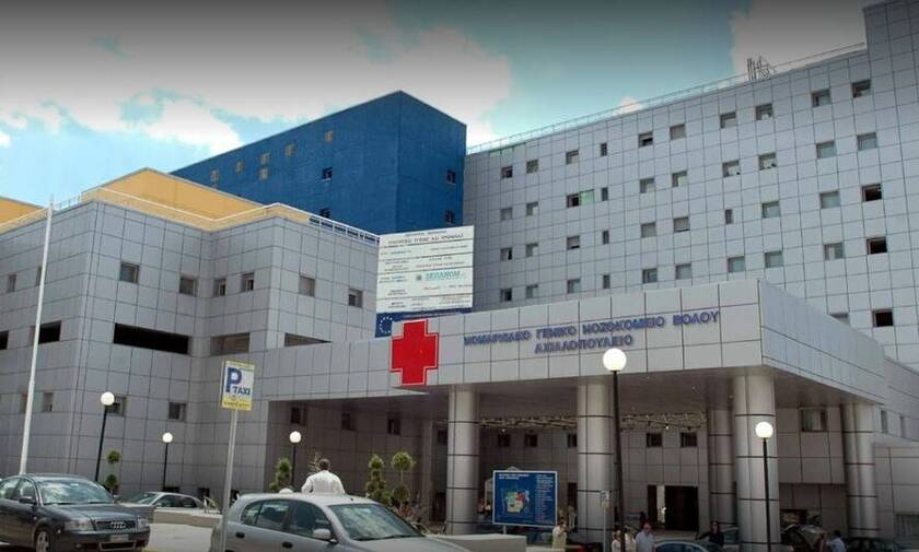 Ανείπωτη τραγωδία στο Βόλο: Ξεψύχησε στην είσοδο του νοσοκομείου