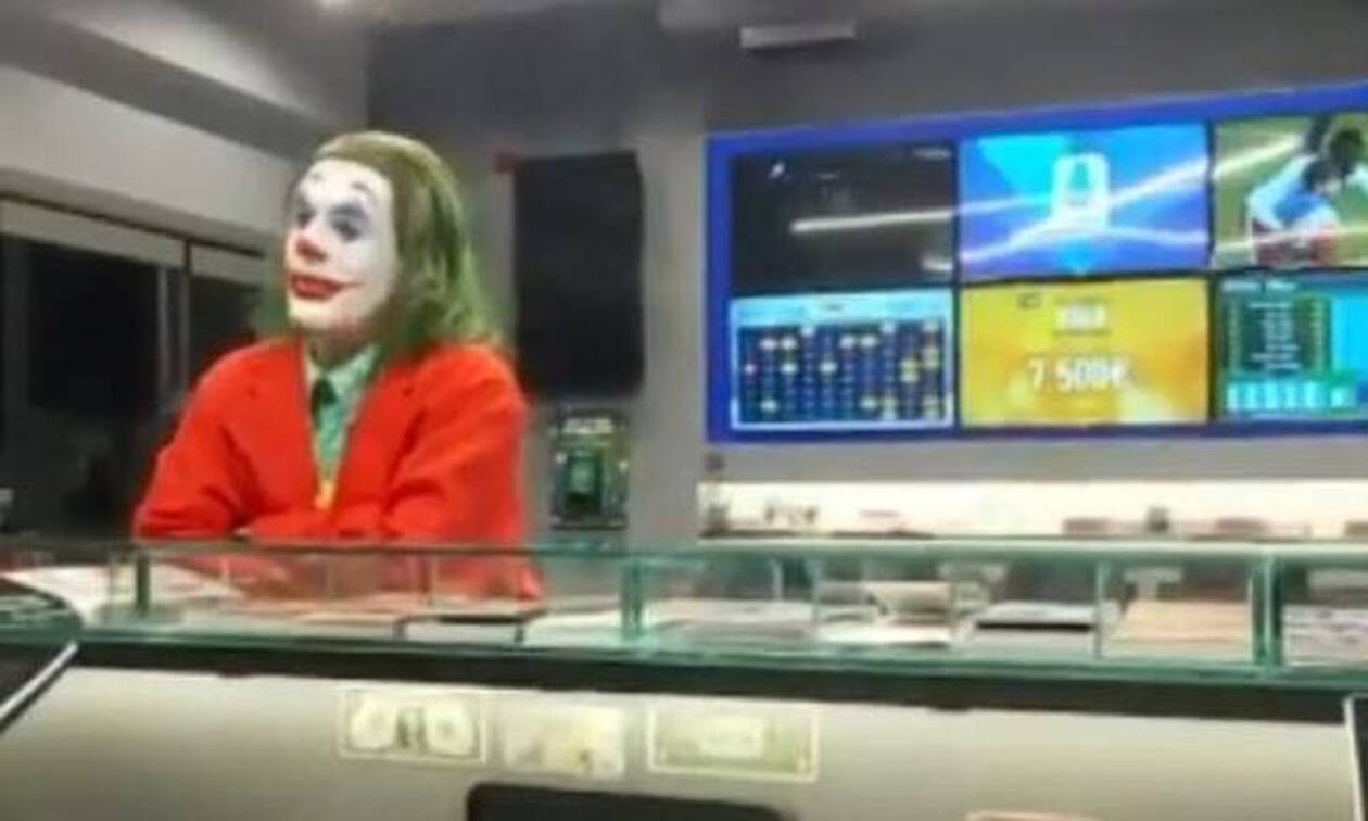 Επικό βίντεο: Τι κάνει ο… Τζόκερ σε κατάστημα τυχερών παιχνιδιών στη Νέα Ιωνία;