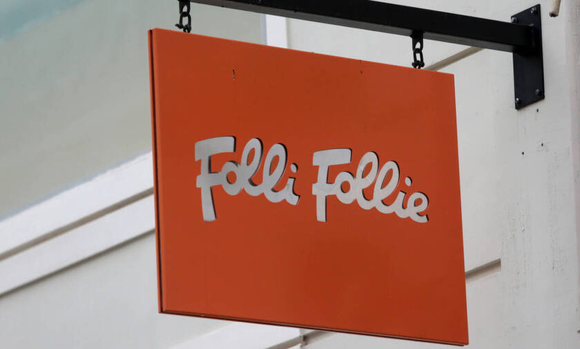 Folli Follie: Νέα παρέμβαση για τη διοίκηση της εταιρείας προαναγγέλλει η Επιτροπή Κεφαλαιαγοράς