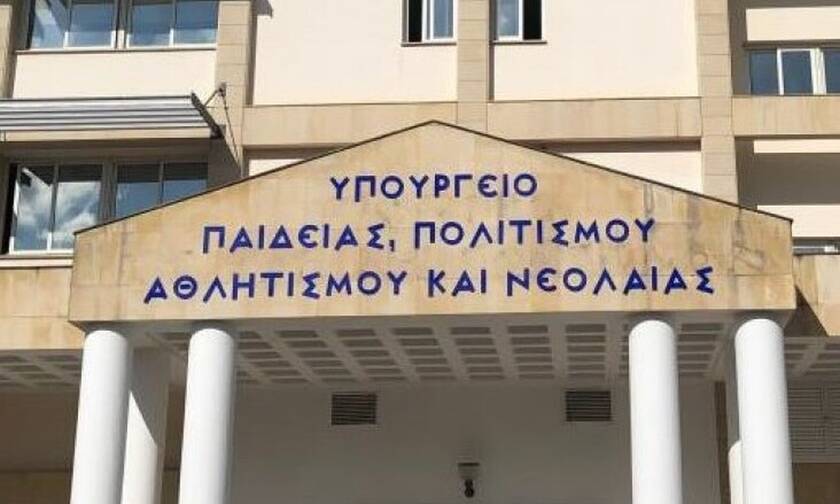 На Кипре прошли мероприятия по случаю Международного дня греческого языка