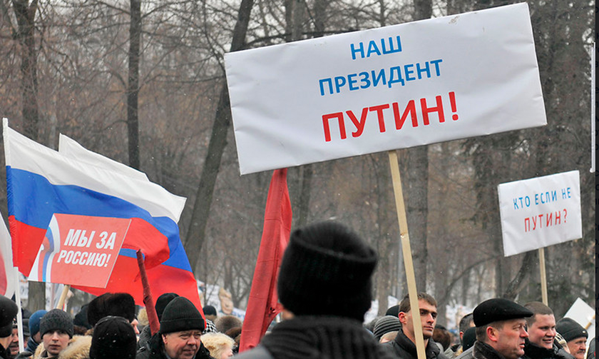 "Левада-центр": Путину доверяют чуть больше трети россиян