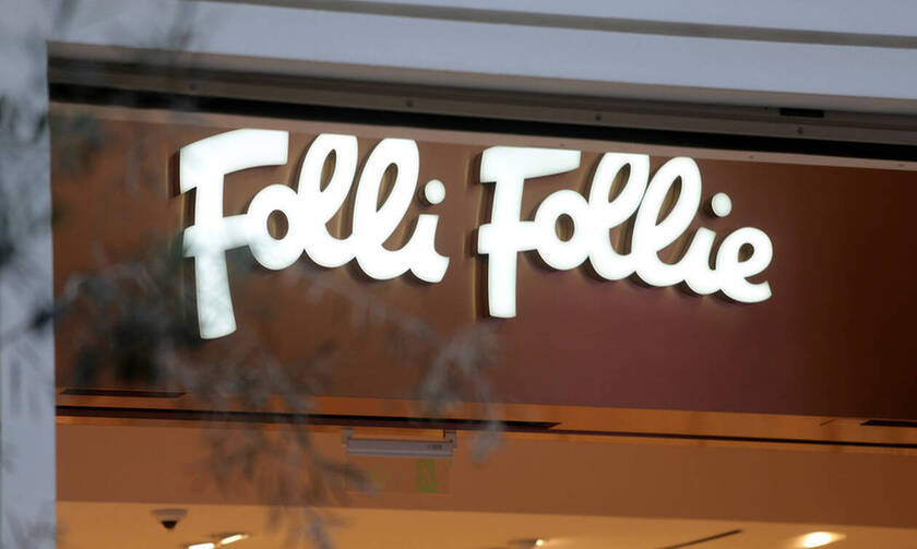 Αλλάζει διοίκηση η Folli Follie: Δείτε το νέο ΔΣ - Δεκτή η αίτηση της Επιτροπής Κεφαλαιαγοράς