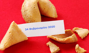 Fortune Cookie: Η «προφητεία» σου για σήμερα 24/02