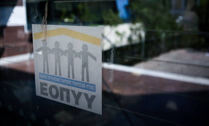 Κορονοϊός στην Ελλάδα: Έκτακτα μέτρα από τον ΕΟΠΥΥ – Τι αλλάζει για ασφαλισμένους και παρόχους