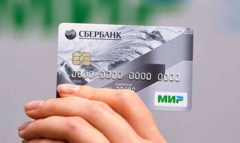 В Москве пообещали наказывать магазины за отказ принимать банковские карты