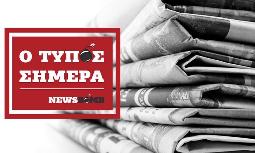 Athens Newspapers Headlines (24/03/2020)